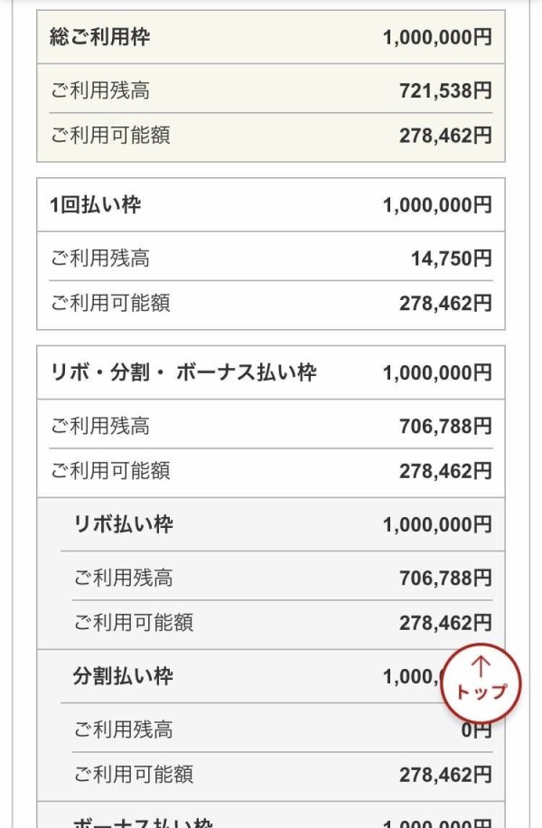 原神 リボ払い天君まとめとくぞ 原神攻略情報まとめ 旅人チャンネル