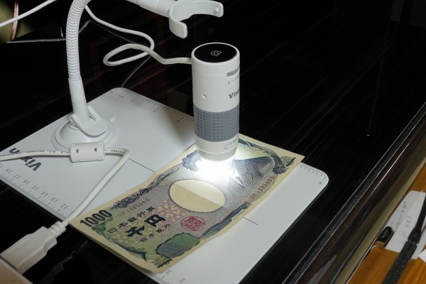 Vixen マイクロスコープ PC-230」 レビュー : 趣味の「写真、DIY