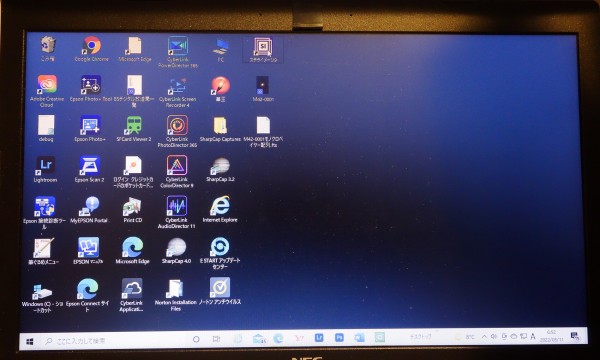 ステライメージ 9 第 2 章 詳細編集モード 前処理 趣味の 写真 Diy オーディオ 日記 ステライメージ 9 第 2 章 詳細編集モード 前処理 趣味の 写真 Diy オーディオ 日記