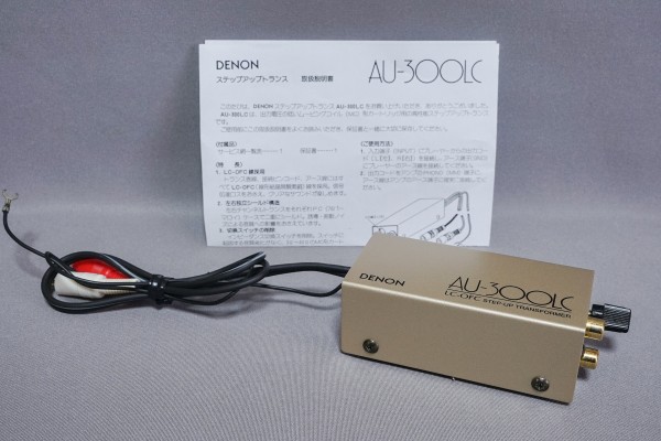 昇圧トランスのDENON 「AU-300LC」 レビュー : 趣味の「写真、DIY、オーディオ」日記