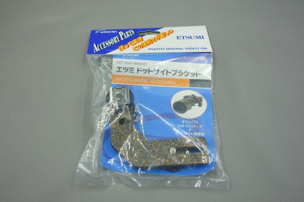 エツミ ドットサイト ブラケット E-6673 」 を購入 : 趣味の エツミ ドットサイト ブラケット E-6673 」 を購入 : 趣味の