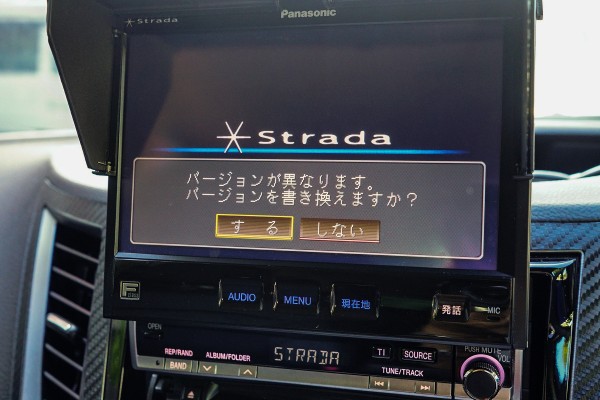 Strada CN-HDS960D HDD カーナビの地図ソフトを更新しました : 趣味の