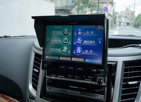 カーナビ Cyber Navi Panasonic Strada CN-HDS960D カーナビ「Panasonic Strada CN-HDS960D」にサンバイザーを取り付け