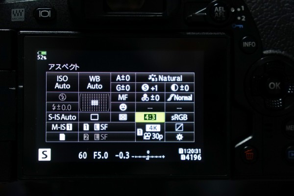 m4/3型 OLYMPUS OM-D E-M1 Mark Ⅱ 」 の説明書をもとに使用方法を説明