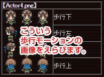 Rpgのキャラをプロジェクトに追加しよう ロジックラボ For Kids