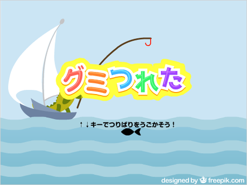 釣りゲームをつくろう Scratch親子プログラミング ロジックラボ For Kids