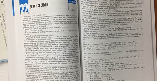 世界一簡単な英語物語文の攻略法 とは 大学受験の ロゴス