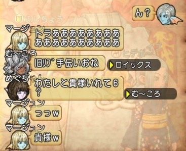 フォースブレイクで災厄 ２ ２への期待 ロイックスの金魚鉢 Dq10