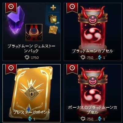 Lol Be1で売られるバグがあってもうエイトロのスキン入手した奴がいるらしい Lol 2chまとめ Shaco速報