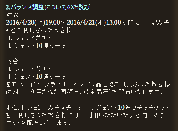 Lol 日本でmoba系作るなら少なくともソシャゲ屋がやっちゃダメだろうな Lol 2chまとめ Shaco速報