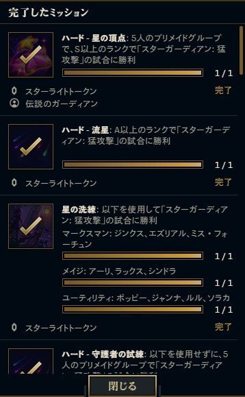 Lol ぼっち 無事死亡確認 Lol 2chまとめ Shaco速報