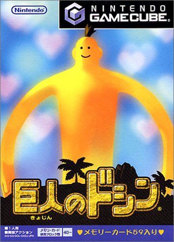 Lol 巨人の勇気でタワーダイブゲーになるんじゃ Lol 2chまとめ Shaco速報