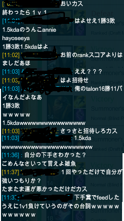 チャットバトル 世直し気持ちe Lol 2chまとめ Shaco速報 チャットバトル 世直し気持ちe Lol 2chまとめ Shaco速報