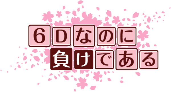 Lol 味方ゲーすぎる Topの俺が6ｄ0ｋなのに他がゴミで3連敗 ワロタ Lol 2chまとめ Shaco速報