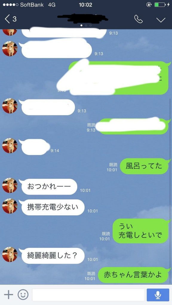 悲報 日本の元プロ 女の子プレイヤーにちょっかいを出し晒される Lol 2chまとめ Shaco速報