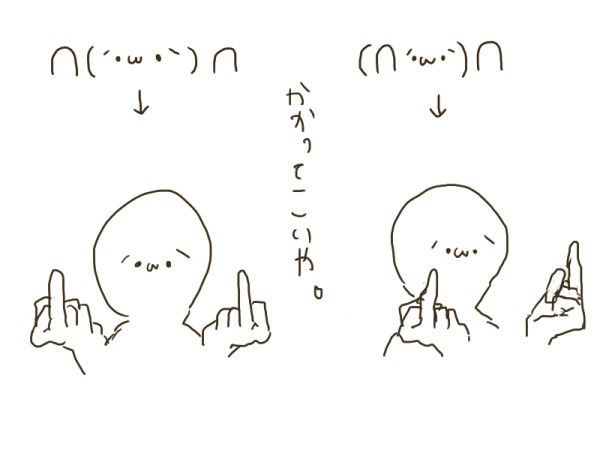 ゚d゚ 山 って顔文字向こうの人に通じるかな Lol 2chまとめ Shaco速報 ゚d゚ 山 って顔文字向こうの人に通じるかな Lol 2chまとめ Shaco速報