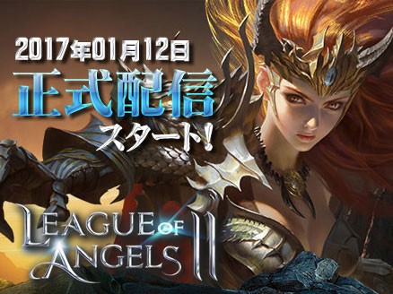Lol Riot Jpが広告打たないすぎるから 俺がリーグオブエンジェルとかいう糞ゲーの広告をクリックした事を重く受け止めた方がいい Lol 2chまとめ Shaco速報 Lol Riot Jpが広告打たないすぎるから 俺がリーグオブエンジェルとかいう糞ゲーの広告をクリックした事を重く受け止めた方がいい Lol 2chまとめ Shaco速報