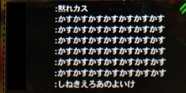 クライアントを英語化すれば試合中の日本語が文字化けしてtoxicに悩まされる必要もないな Lol 2chまとめ Shaco速報