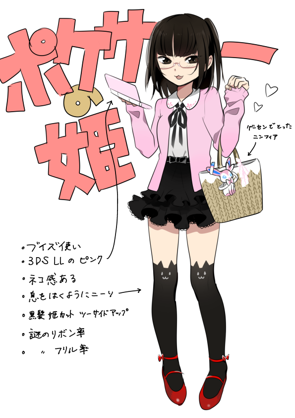女を囲ってそうなプリメイドに出会ったら 女っぽいやつを執拗にガンクして機嫌を悪くさせることを試みる遊びが楽しい Lol 2chまとめ Shaco速報