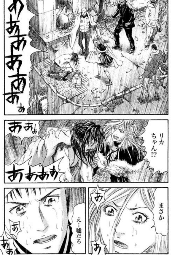 災害 ミニスカの19歳が閉じ込められ複数人に順番に すいか速報