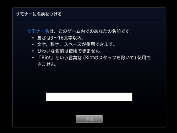 随時更新 日本鯖クローズベータテストの開始キターーー League Of Legendsの歩き方 随時更新 日本鯖クローズベータテストの開始キターーー League Of Legendsの歩き方