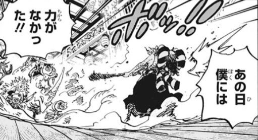 ワンピース 結局ヤマトは仲間になるの なりそうな要素まとめ アニメ ゲーム 最速情報 ドンドン