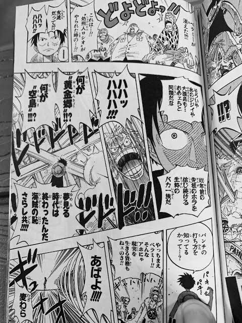 悲報 ワンピース読者 ゴチャゴチャして何が描いてるか分かん ほとんどの人に共感されてしまうｗｗ アニメ ゲーム 最速情報 ドンドン