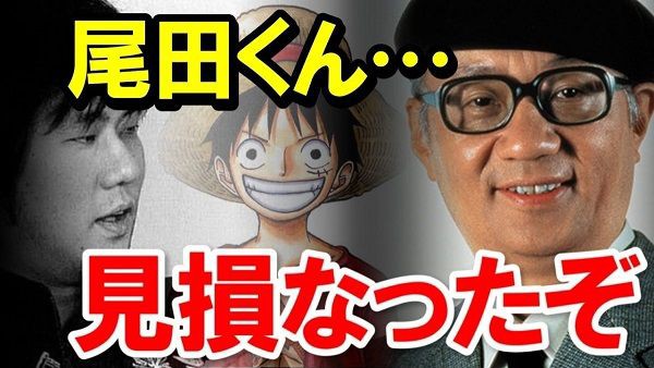 One Piece 最終章に関して尾田栄一郎氏から最新のコメント届く アニメ ゲーム 最速情報 ドンドン