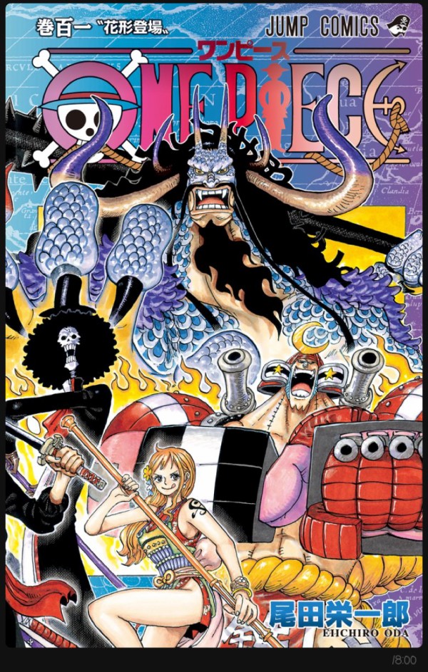 くらしを楽しむアイテム ワンピース One Piece 52巻から101巻 50冊 値下げ中 その他 漫画 7 180 Tecnologia Usfx Bo