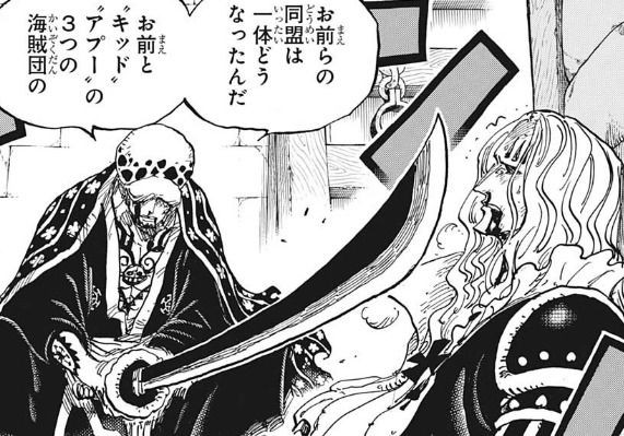 ワンピース1022話 ホーキンス 飛び六胞 より強かった 倒し方が分からねぇ アニメ ゲーム 最速情報 ドンドン