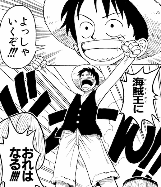 休載ばっかで思うけど One Piece の連載初期に呪術と鬼滅もあったらどうなってたと思う アニメ ゲーム 最速情報 ドンドン