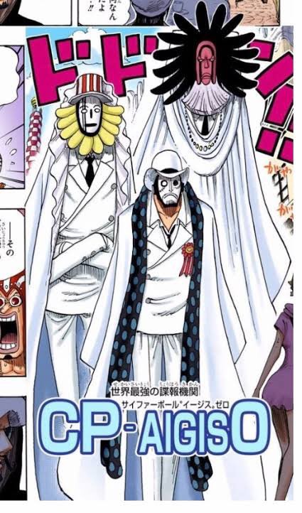 ワンピース 古代巨人族 二牙 フーガ まさかの能力者 あのデカさで能力者はヤバいだろ 画像あり アニメ ゲーム 最速情報 ドンドン