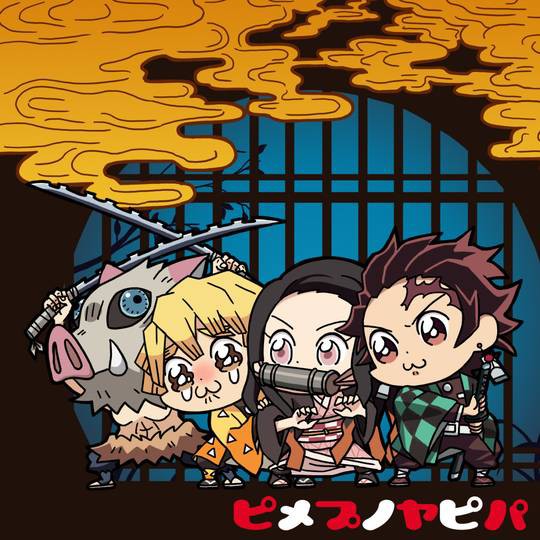 ポプテピピック 作者が 鬼滅の刃 煉獄と猗窩座を描き かわいい と評判に アニメ ゲーム 最速情報 ドンドン