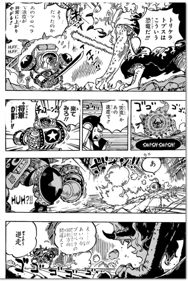 ワンピース1019話 フランキー Vs ササキ 決着の時 意外とコイツ弱くない ネタバレ注意 アニメ ゲーム 最速情報 ドンドン ワンピース1019話 フランキー Vs ササキ 決着の時 意外とコイツ弱くない ネタバレ注意 アニメ ゲーム 最速情報 ドンドン