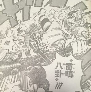 ワンピース ヤマト の手配書を作ってみた 懸賞金はこれぐらいが妥当でしょ 画像あり アニメ ゲーム 最速情報 ドンドン