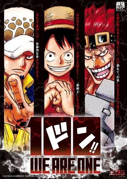 最強ジャンプ の付録に チョッパー編カラー漫画 が付いてくる あの名場面をカラーで 絶対手に入れるべき ワンピース100巻記念 アニメ ゲーム 最速情報 ドンドン