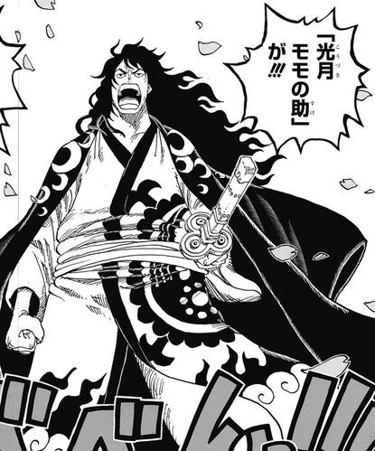 One Piece 大人の光月モモの助さん 完全にパクリだった 画像 アニメ ゲーム 最速情報 ドンドン