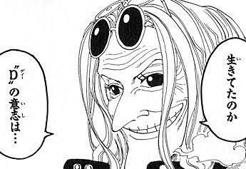 悲報 ワンピース トラファルガー ロー について語ろうと思ったらムチャクチャ荒れた件 アニメ ゲーム 最速情報 ドンドン