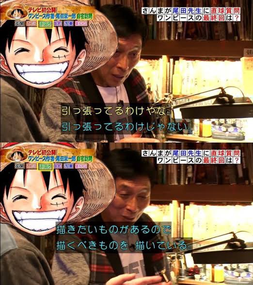 ワンピース読者さん ヤマトが一味加入する亭で話しが進んでしまうｗｗ アニメ ゲーム 最速情報 ドンドン