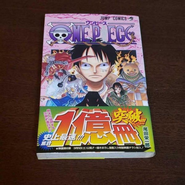 悲報 ワンピース売上が鬼滅の刃 呪術廻戦 進撃の巨人に負けてしまう ファンブックにさえ敗北 アニメ ゲーム 最速情報 ドンドン