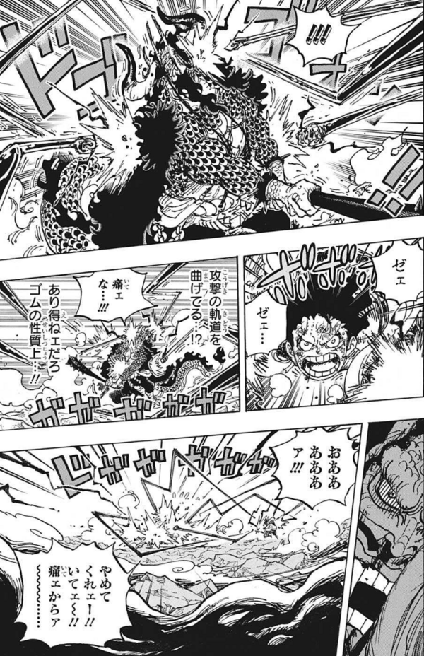 1話にルフィが ニカ の能力だった伏線があった アニメ ゲーム 最速情報 ドンドン