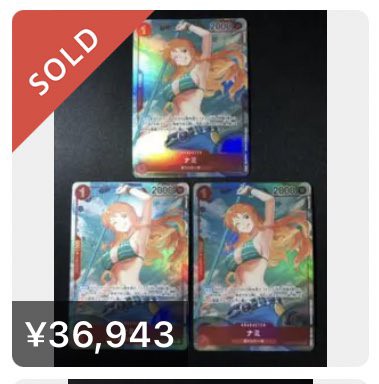 ワンピース カードゲーム シャンクス の買取価格が半端じゃない ポケモン越えてるだろ アニメ ゲーム 最速情報 ドンドン ワンピース カードゲーム シャンクス の買取価格が半端じゃない ポケモン越えてるだろ アニメ ゲーム 最速情報 ドンドン