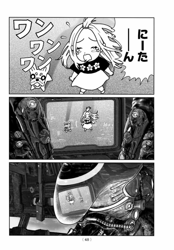 4コマ漫画かと思ったら急にガンツっぽくなる漫画が評判 これ本当にすごい アニメ ゲーム 最速情報 ドンドン