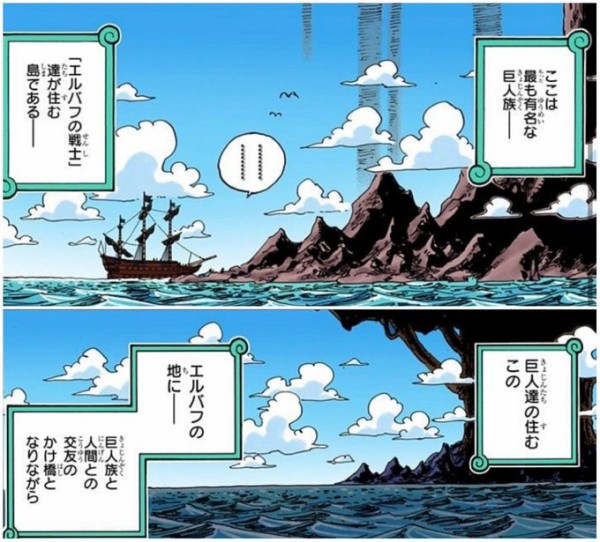 One Piece 次の島はどこなのか ビビを助ける やはりエルバフか アニメ ゲーム 最速情報 ドンドン