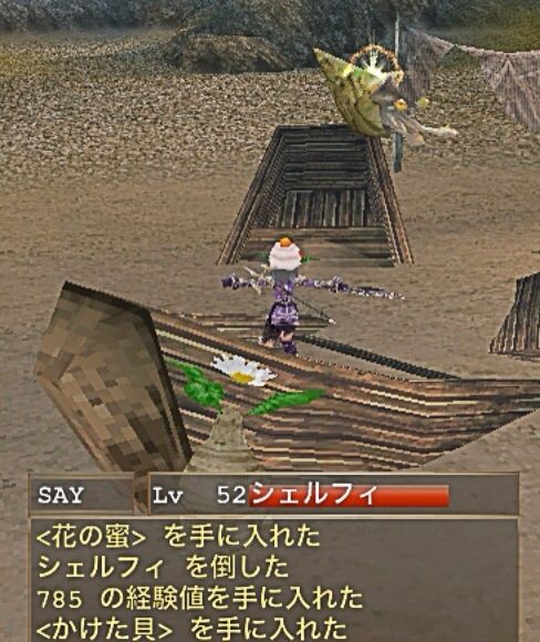 調理25 貝ネク くれなイカ 孤独のモンク