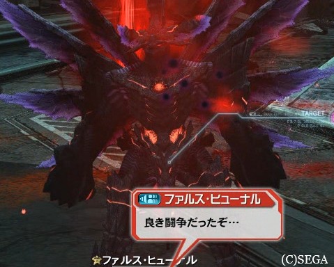 ヒューナルの斬り合い マガシ観察計画