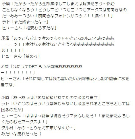 おばけの不意打ちをくらいまくる マガシ観察計画