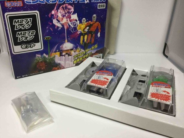 レスキュー隊員 M271・M272セット : 爆裂！バクレツ！ユニバース