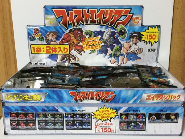 【未開封】ジャンケンフィギュア フィストエイリアン ジャンケンバトルシート フィストエイリアン 新品未開封 ジャンケンフィギュア ジャンケン