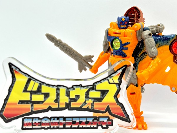 トランスフォーマー ビースト ウォーズ トランスメタルズ2 ナイトグライダー [おもちゃ＆ホビー] トランスフォーマー ビースト ウォーズ トランスメタルズ2